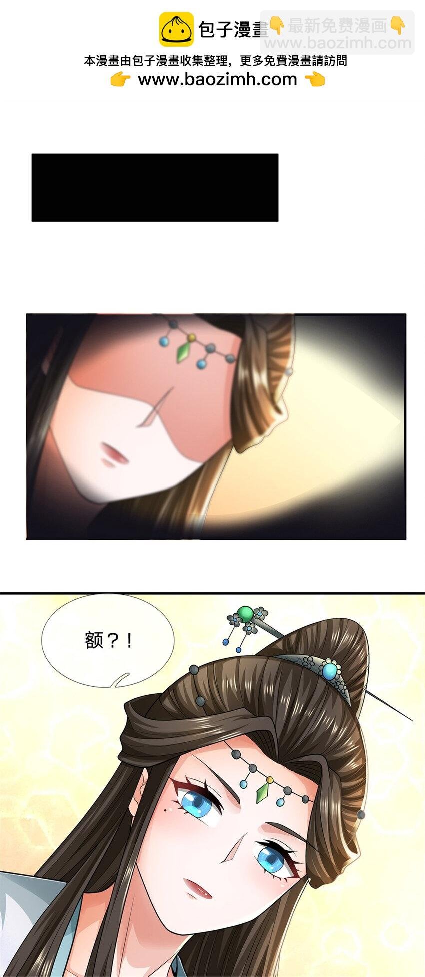 第47话 龙女所赠龙珠