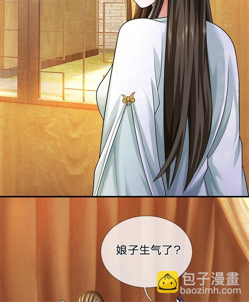 第47话 龙女所赠龙珠