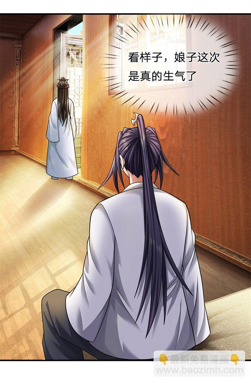 第47话 龙女所赠龙珠