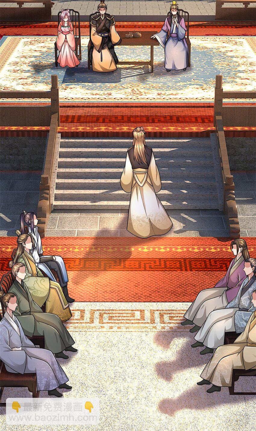 第47话 龙女所赠龙珠