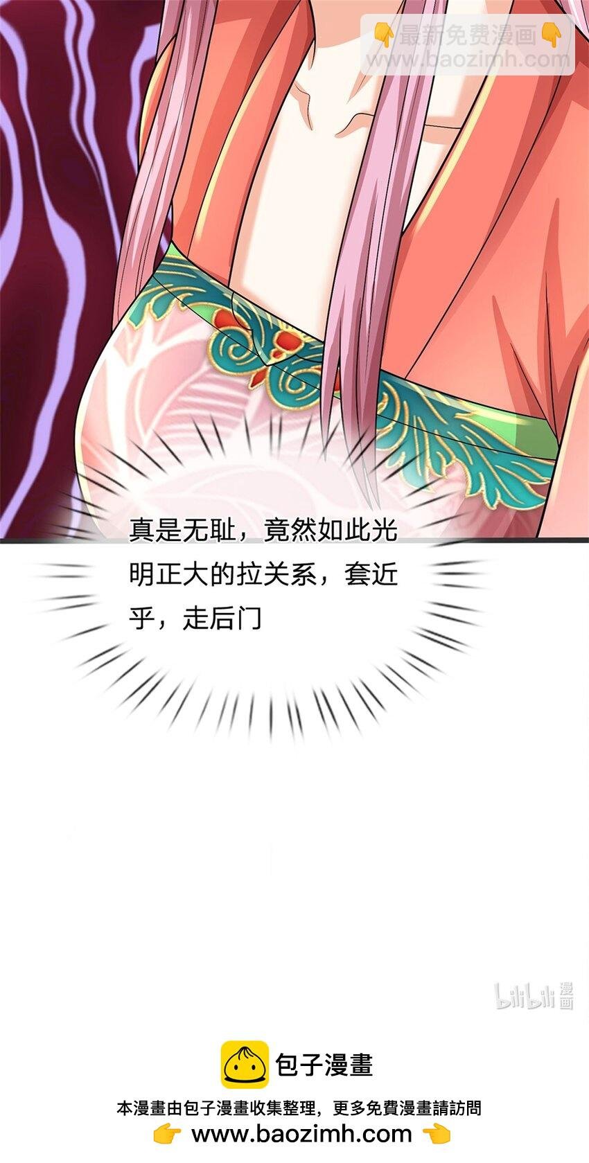 第47话 龙女所赠龙珠