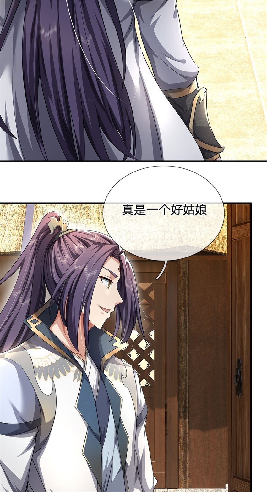 第4话 佳偶喜结连理