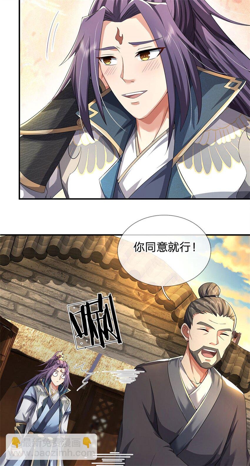 第4话 佳偶喜结连理