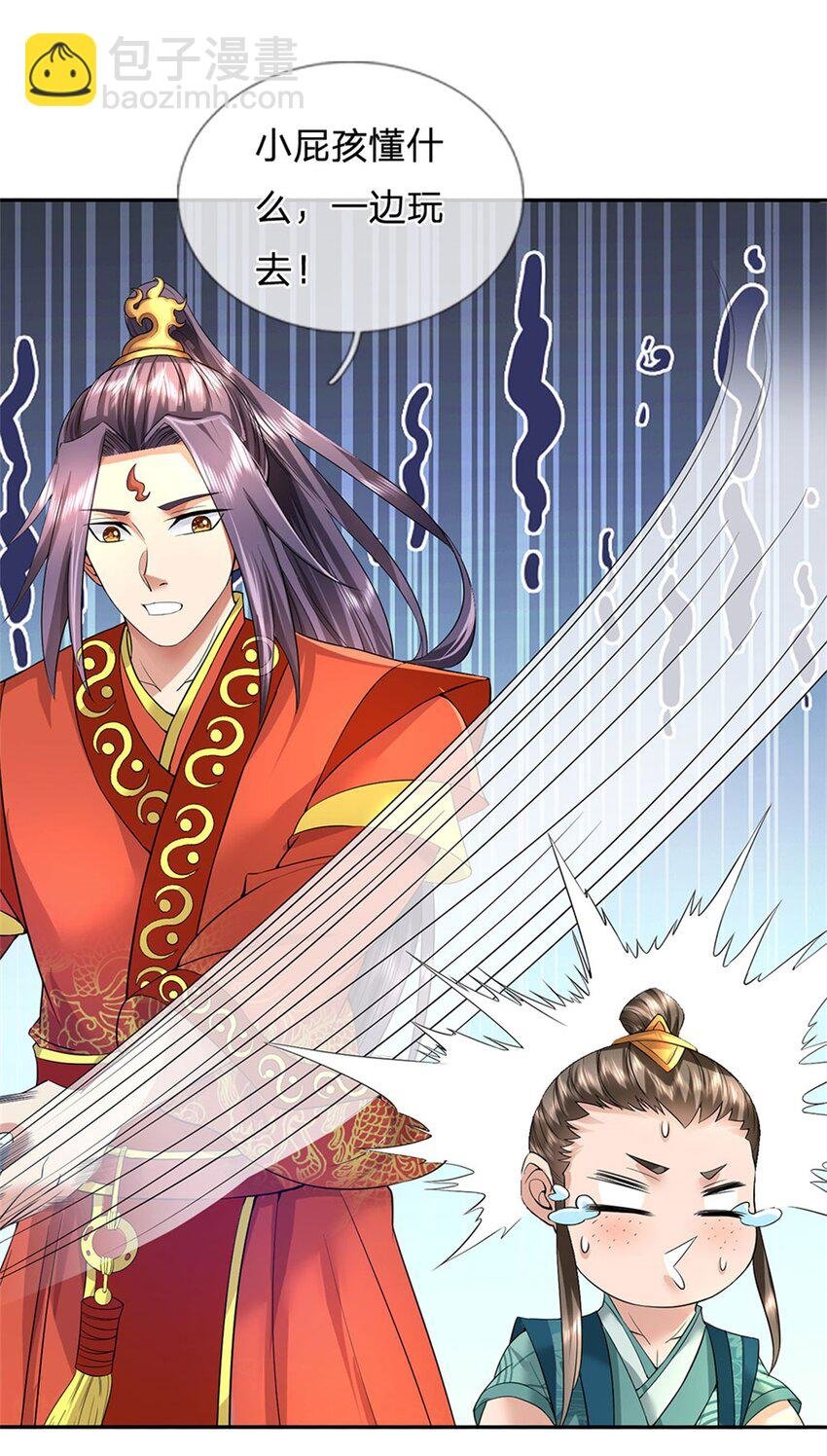 第4话 佳偶喜结连理