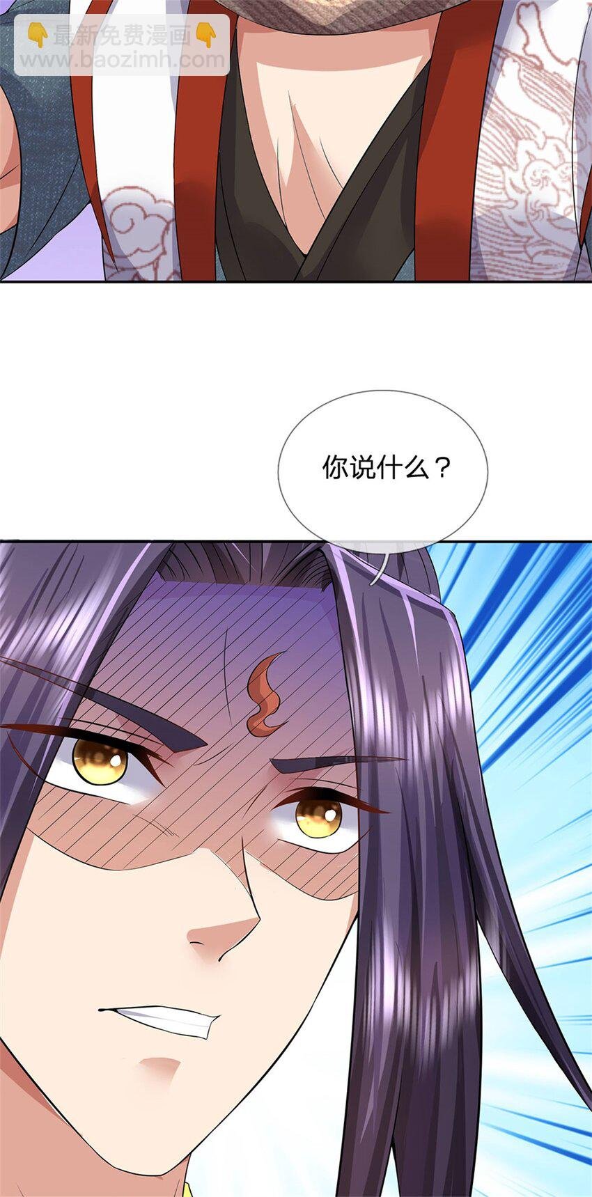 第4话 佳偶喜结连理