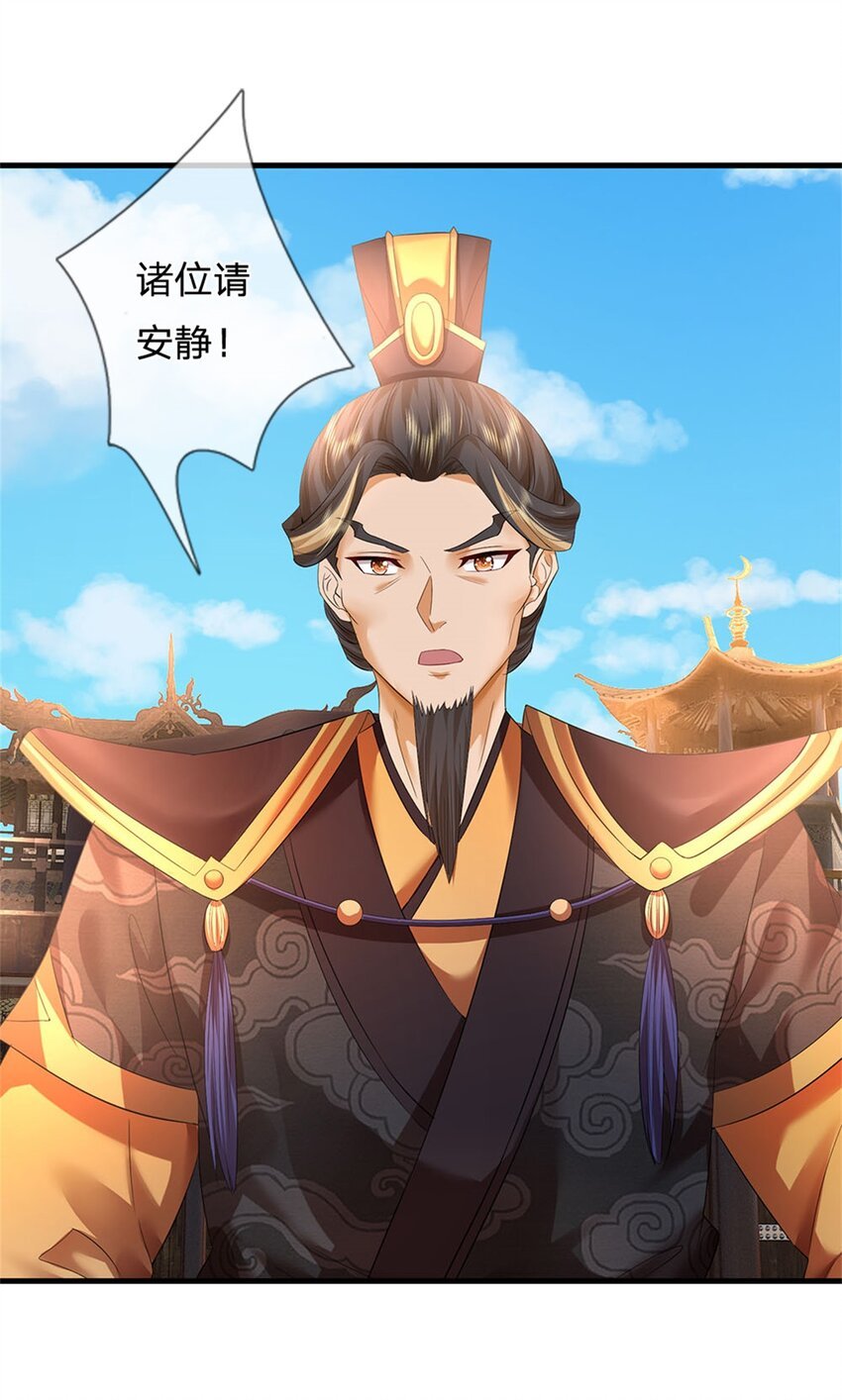 第48话 千云妖魔作祟
