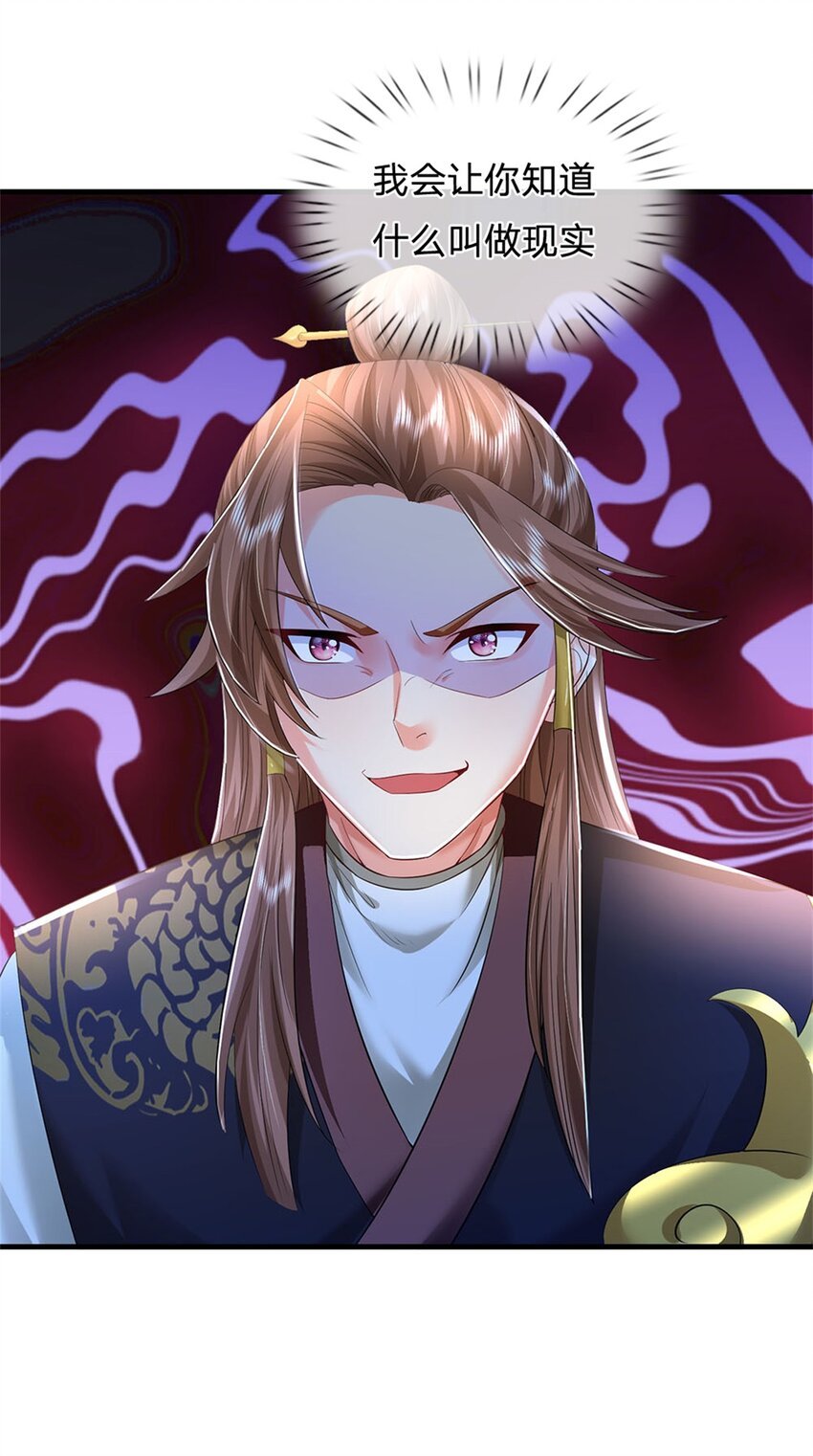 第48话 千云妖魔作祟