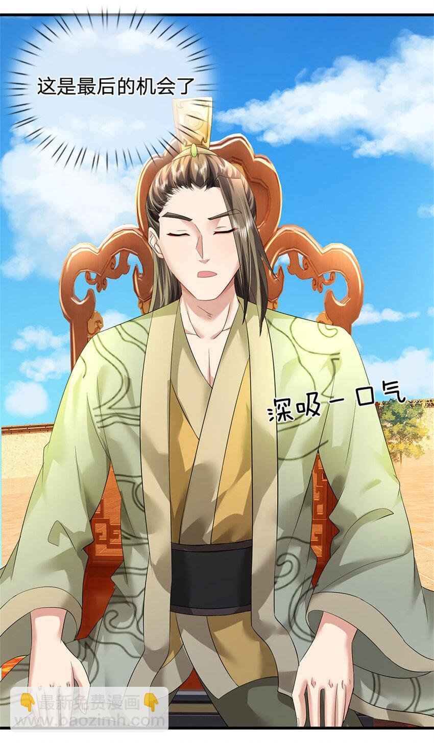 第48话 千云妖魔作祟