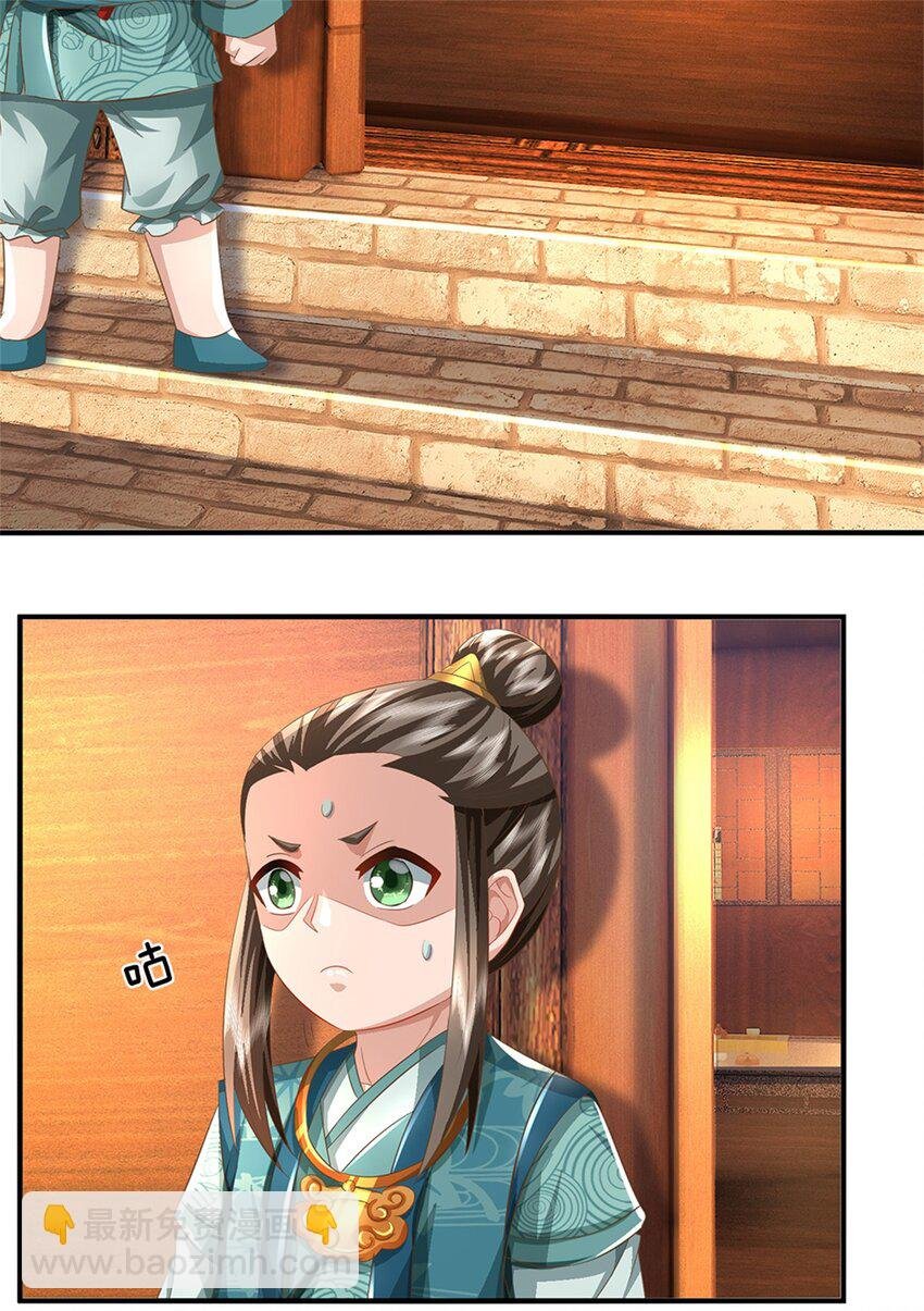 第48话 千云妖魔作祟
