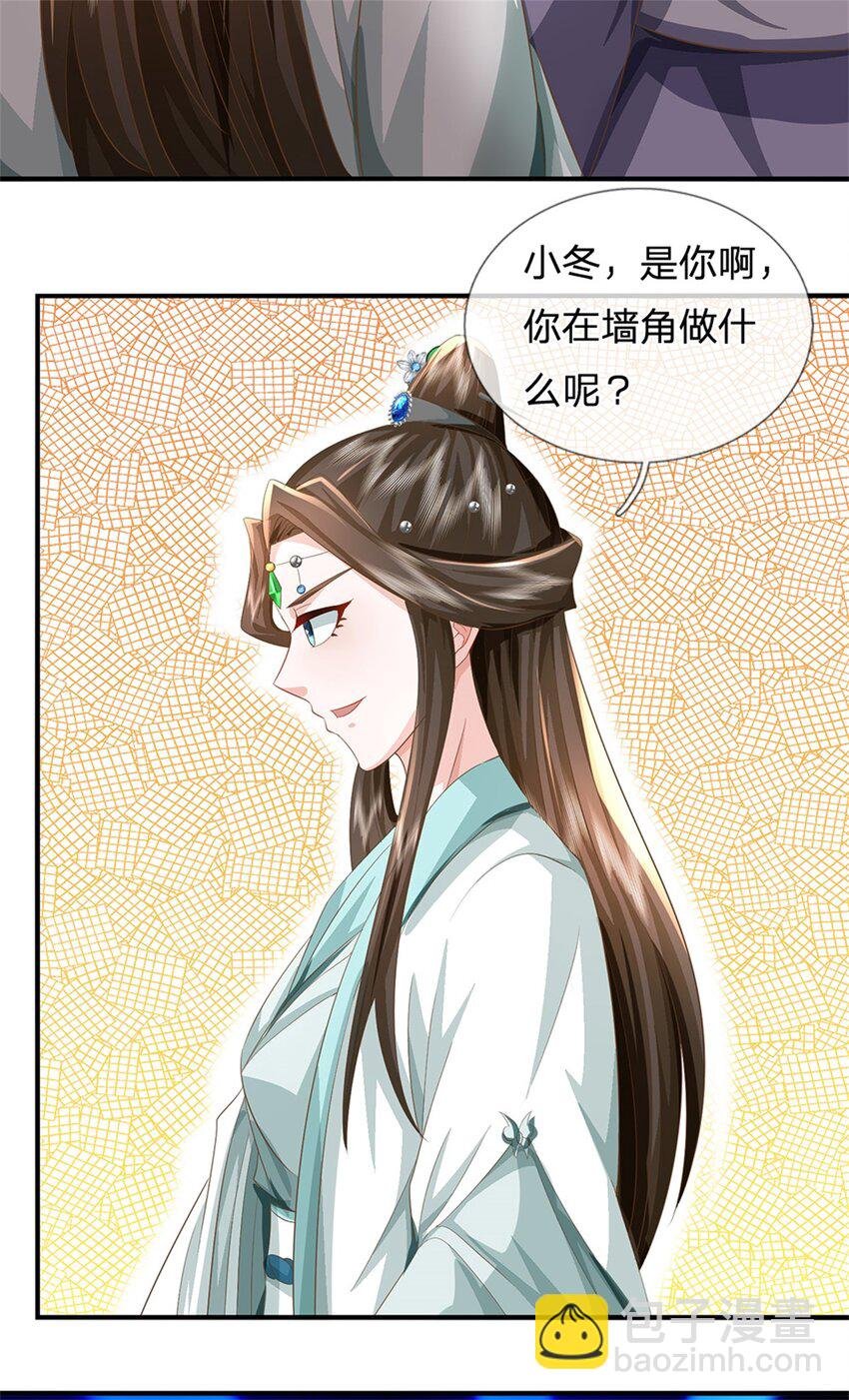 第48话 千云妖魔作祟