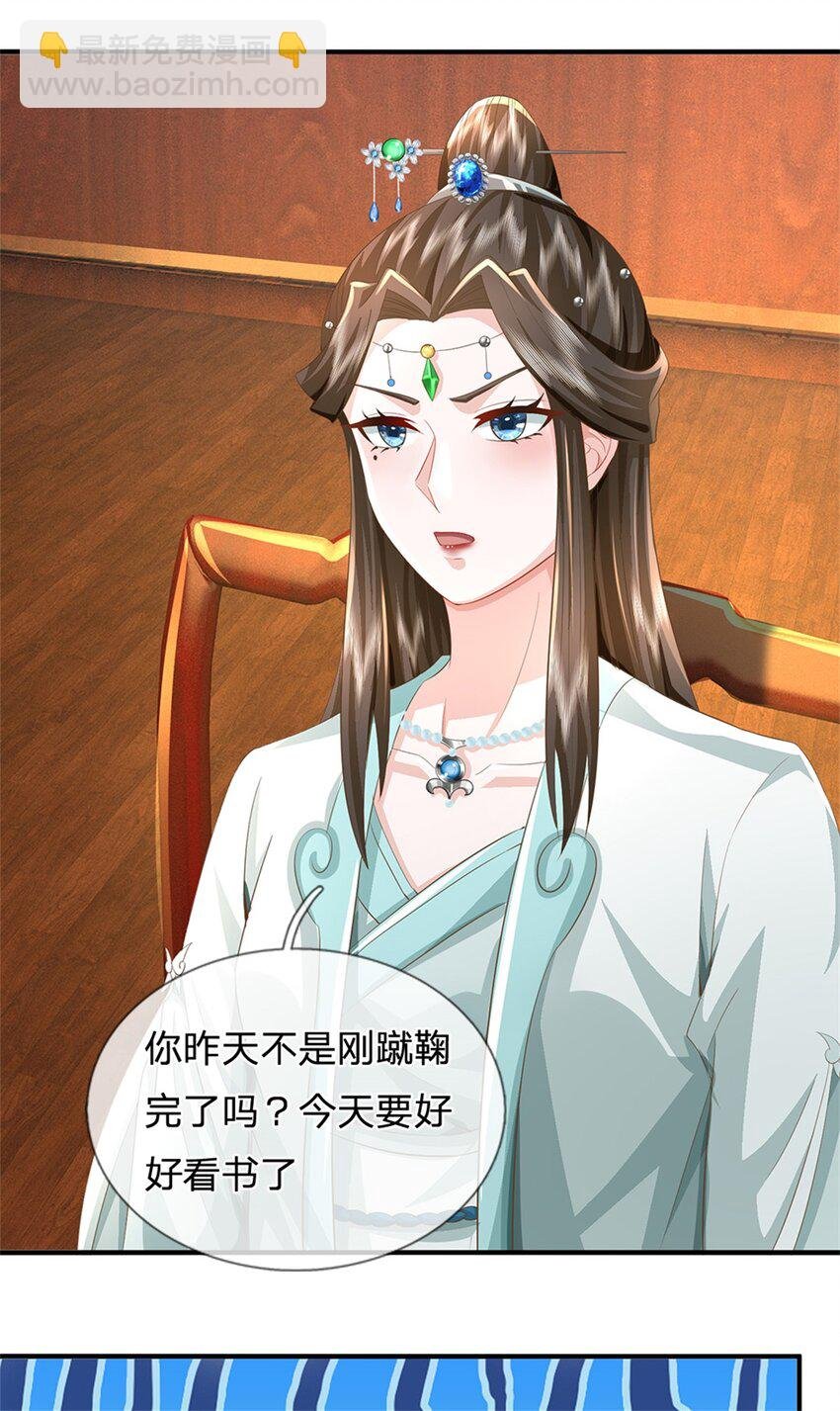 第48话 千云妖魔作祟