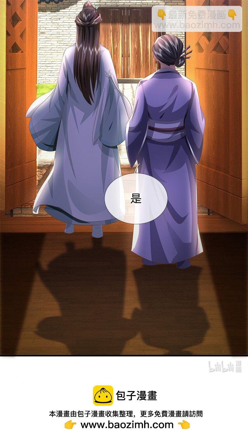 第48话 千云妖魔作祟