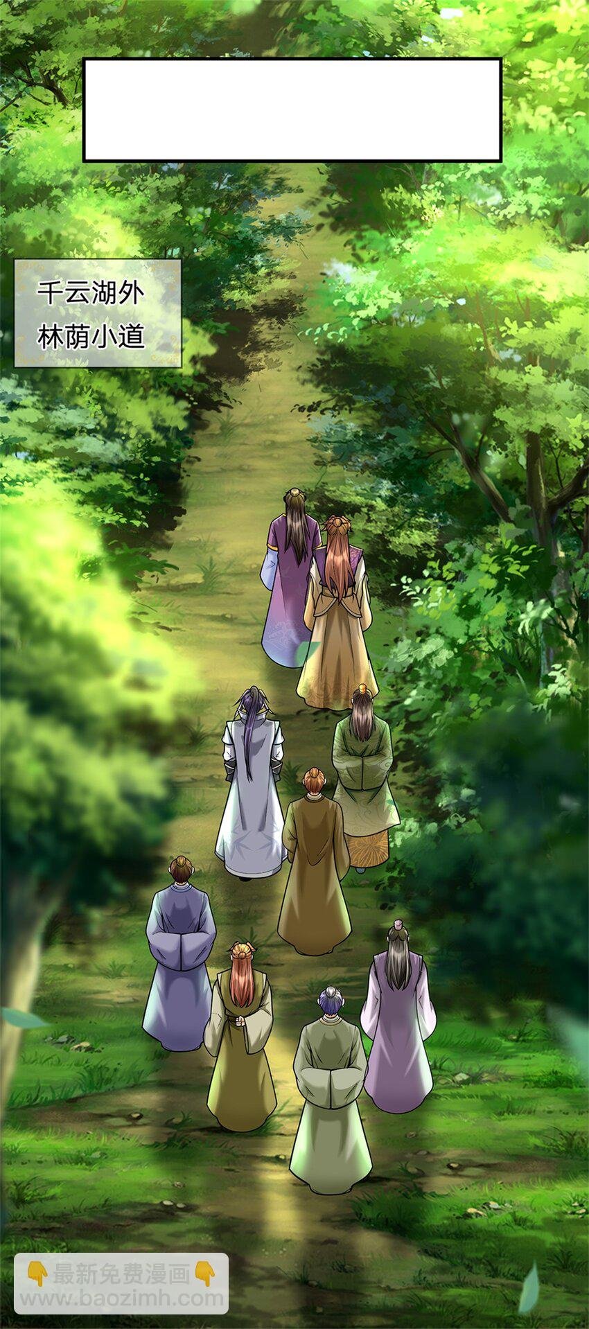 第49话 凑一凑这热闹