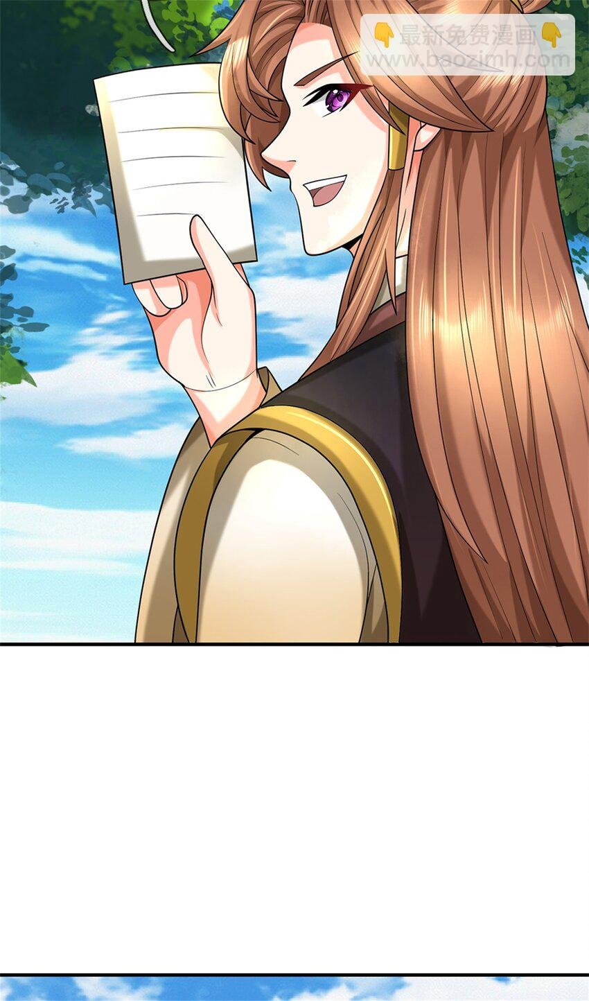 第49话 凑一凑这热闹