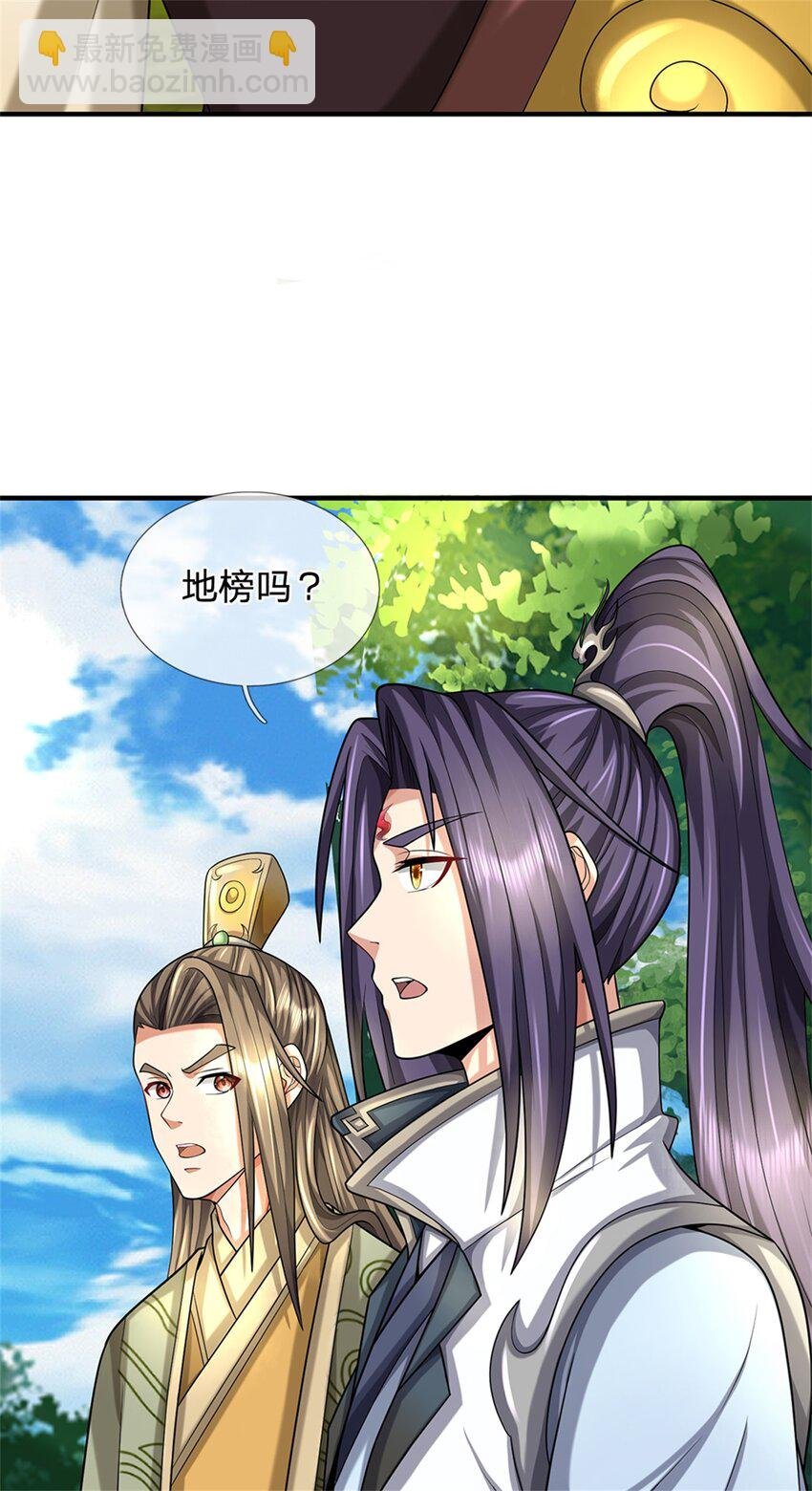 第49话 凑一凑这热闹