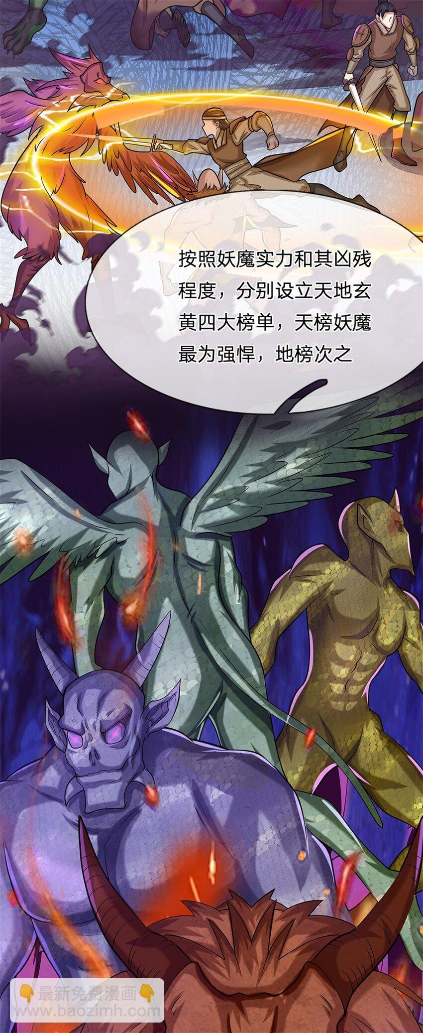 第49话 凑一凑这热闹