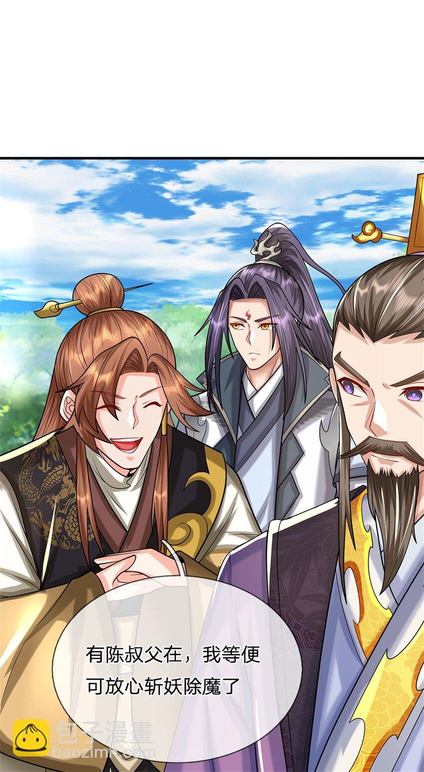第49话 凑一凑这热闹