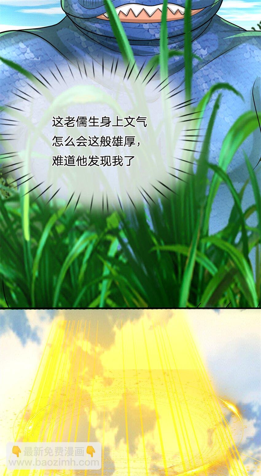 第49话 凑一凑这热闹