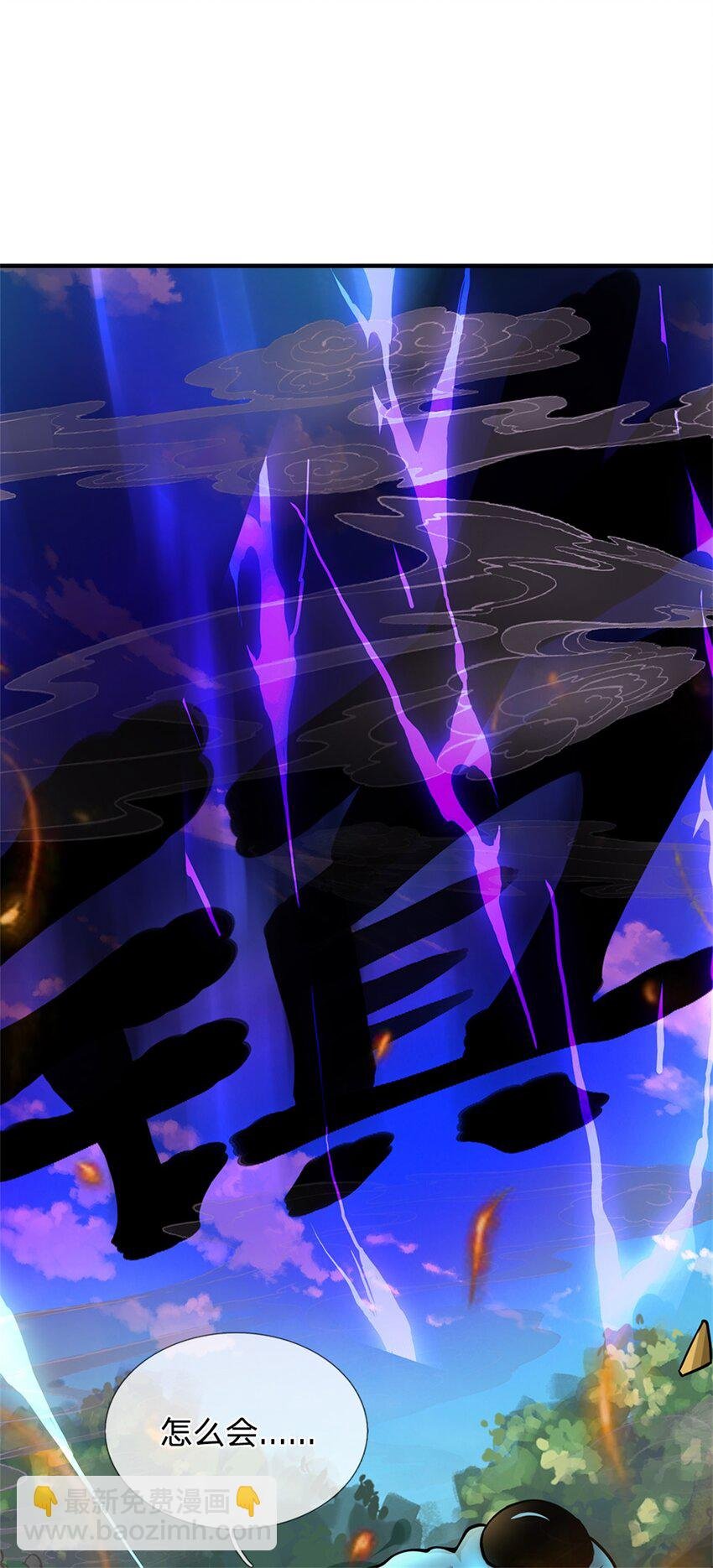 第49话 凑一凑这热闹