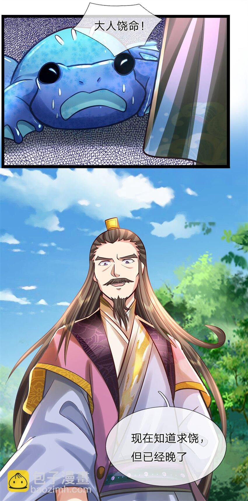 第49话 凑一凑这热闹