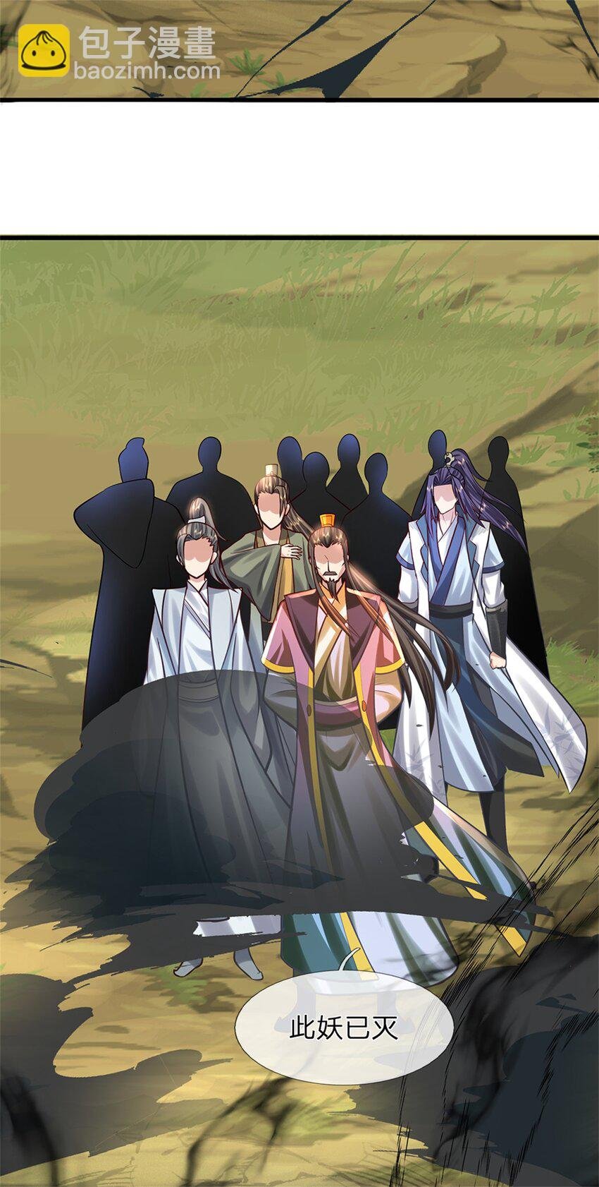 第49话 凑一凑这热闹