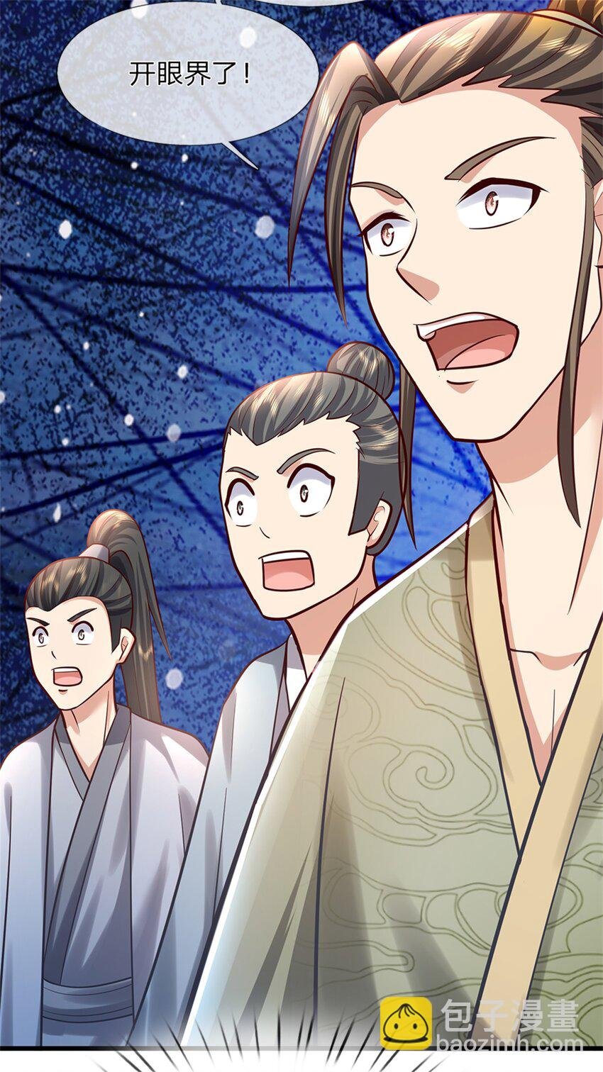 第49话 凑一凑这热闹