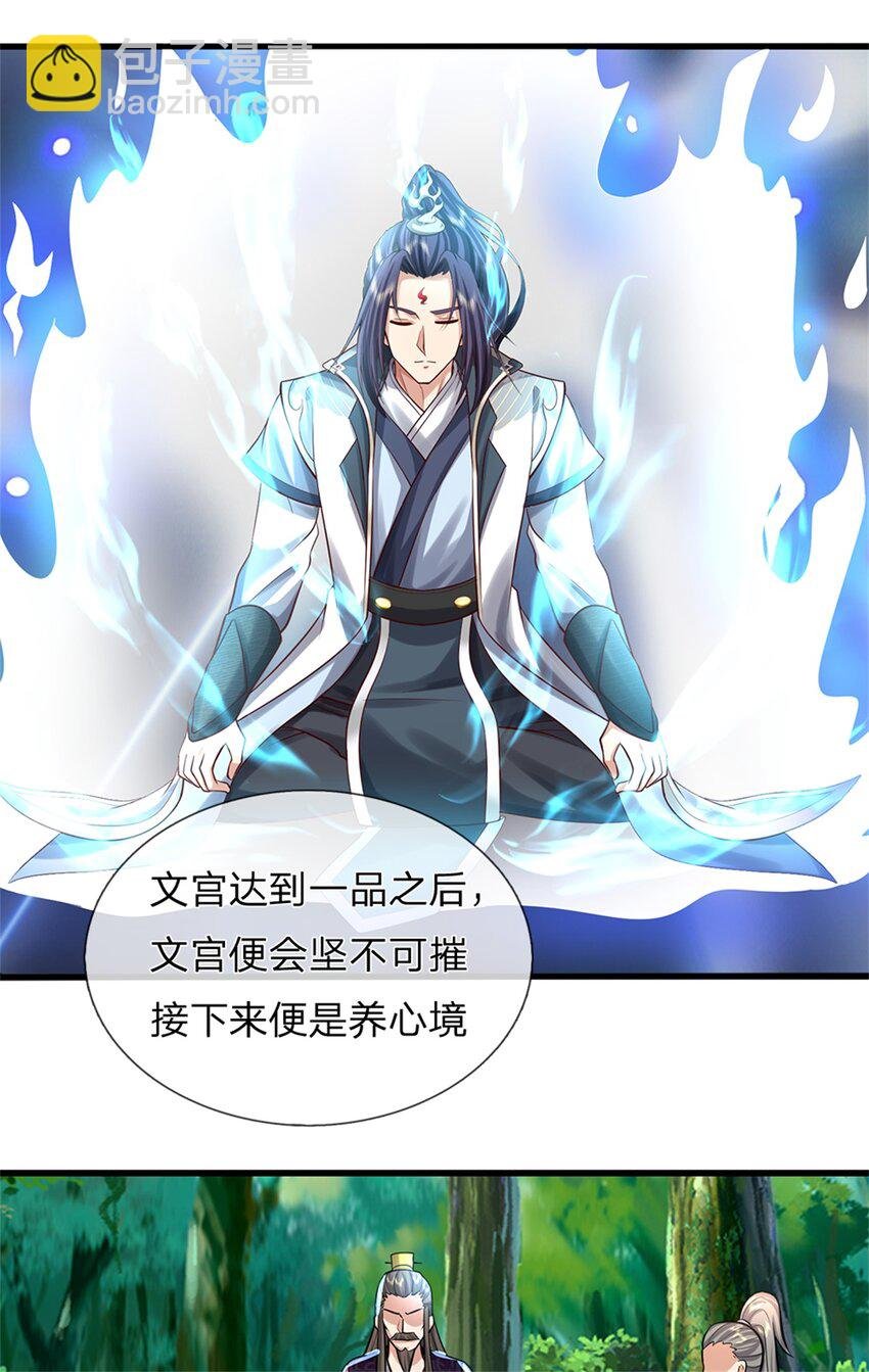 第49话 凑一凑这热闹