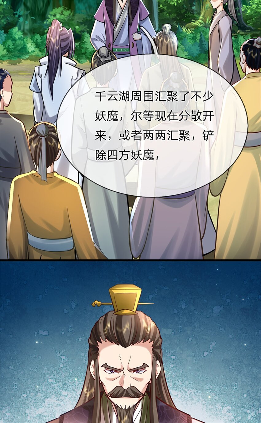 第49话 凑一凑这热闹