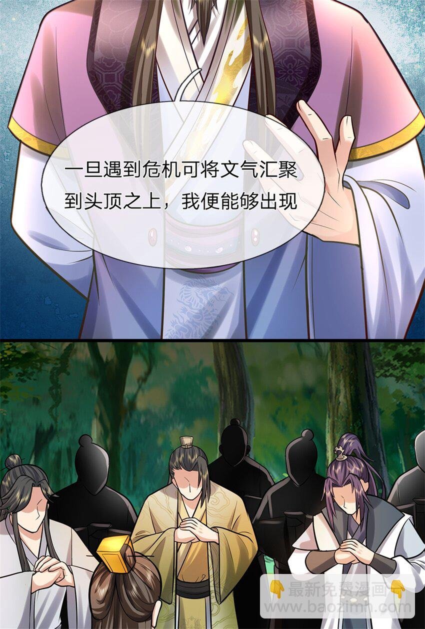 第49话 凑一凑这热闹