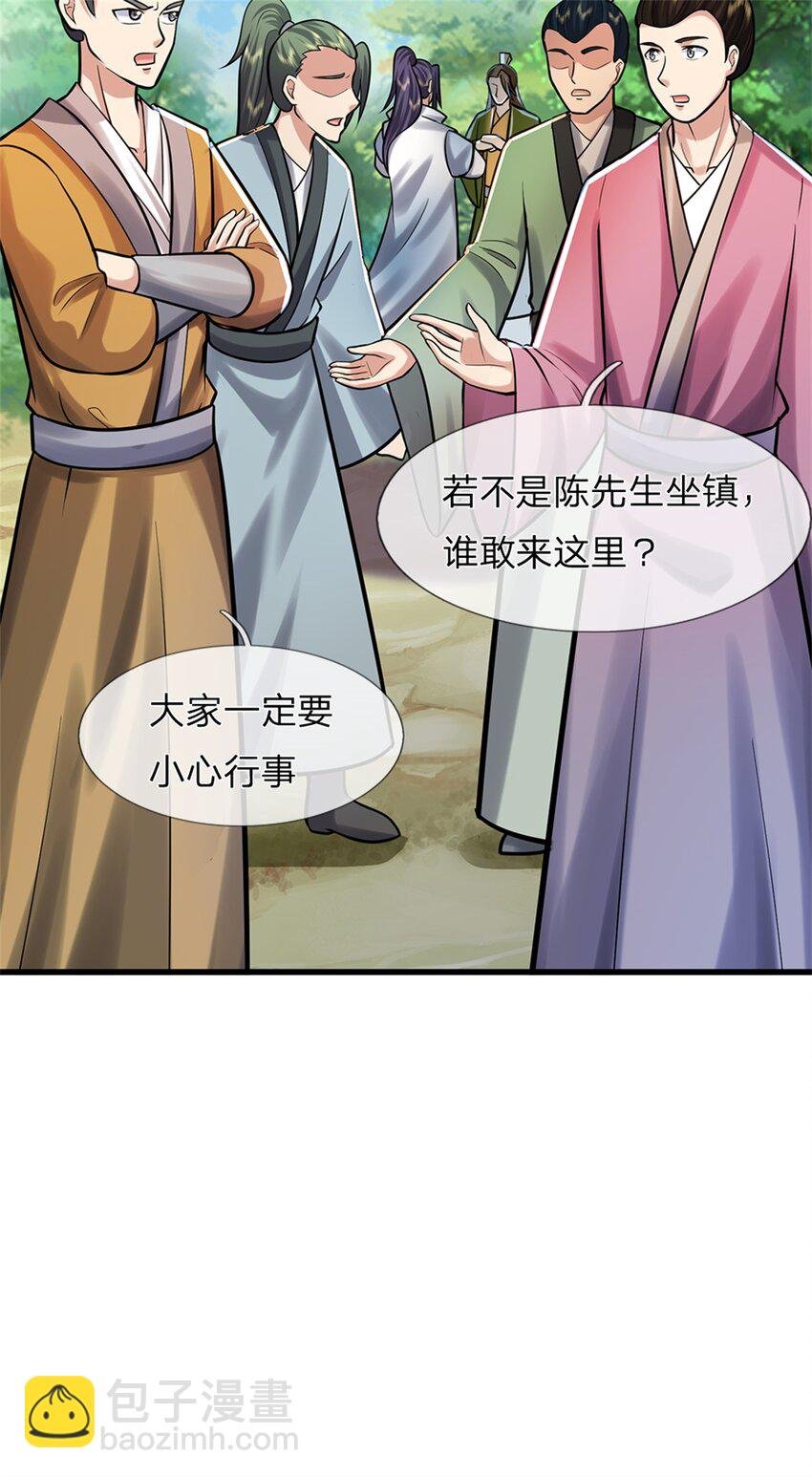 第49话 凑一凑这热闹