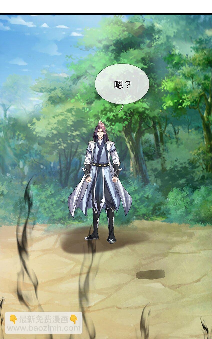 第50话 好大胆的秀才