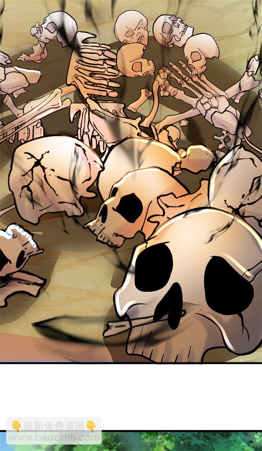 第50话 好大胆的秀才
