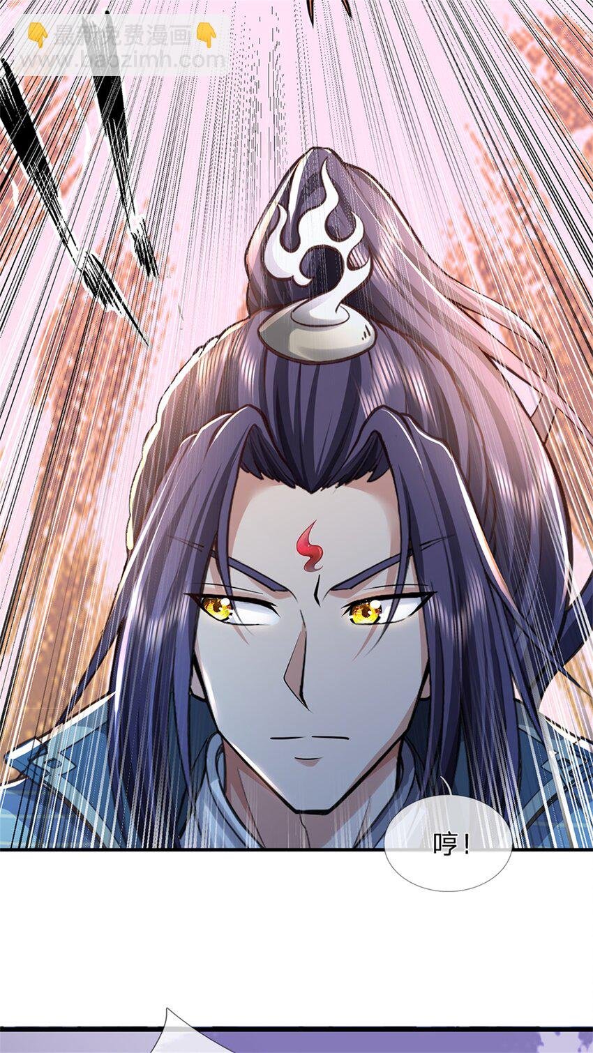 第50话 好大胆的秀才