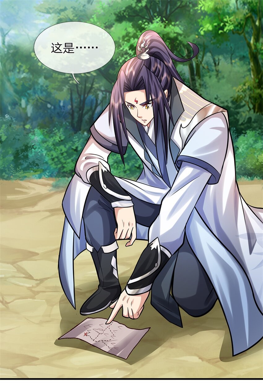 第50话 好大胆的秀才