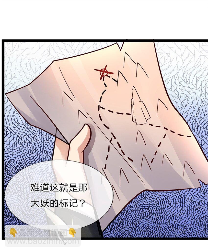第50话 好大胆的秀才