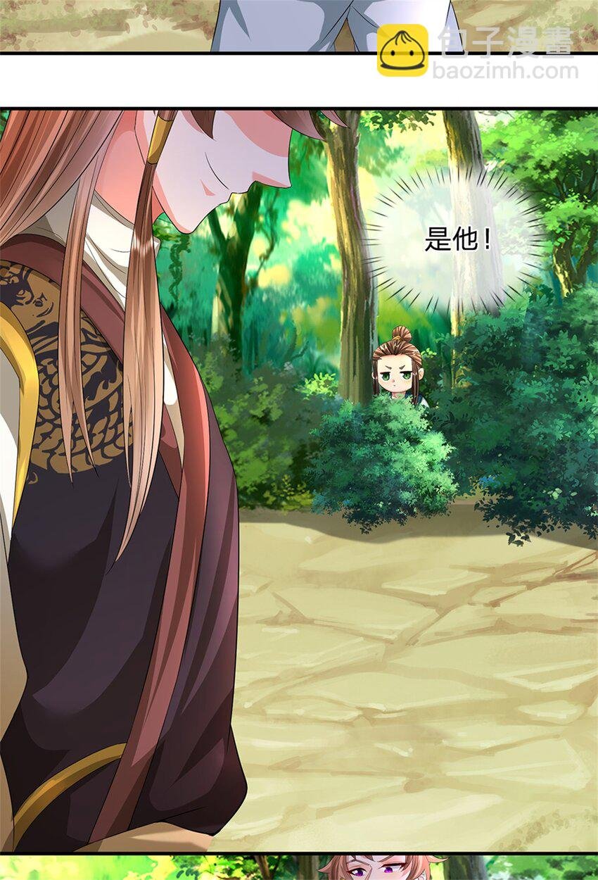 第51话 好雄浑的妖气