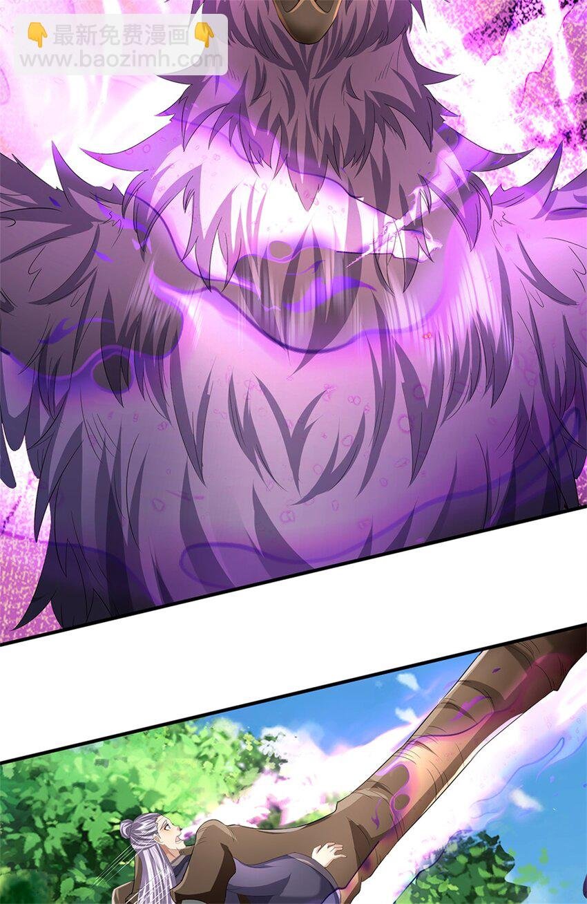 第51话 好雄浑的妖气