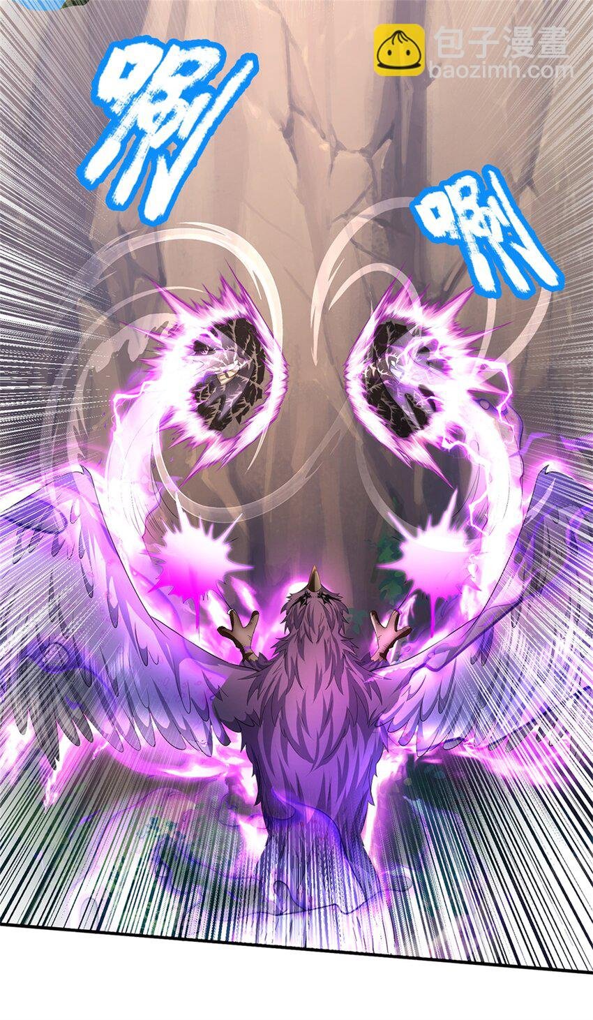 第51话 好雄浑的妖气