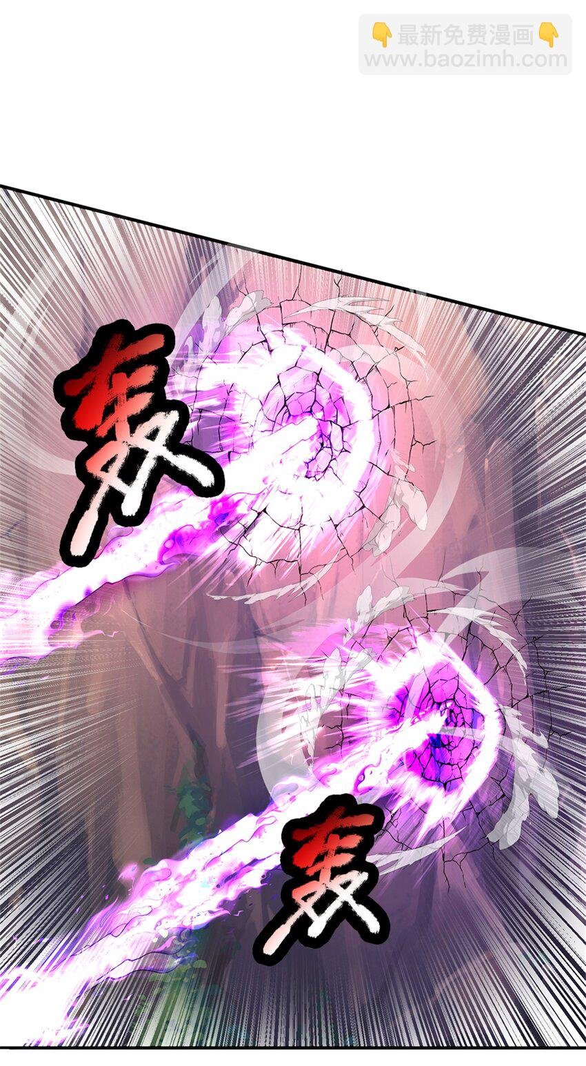 第51话 好雄浑的妖气