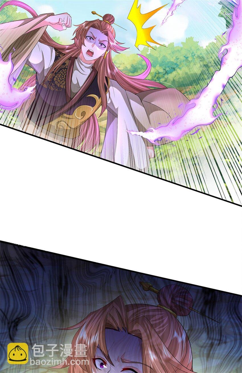 第51话 好雄浑的妖气