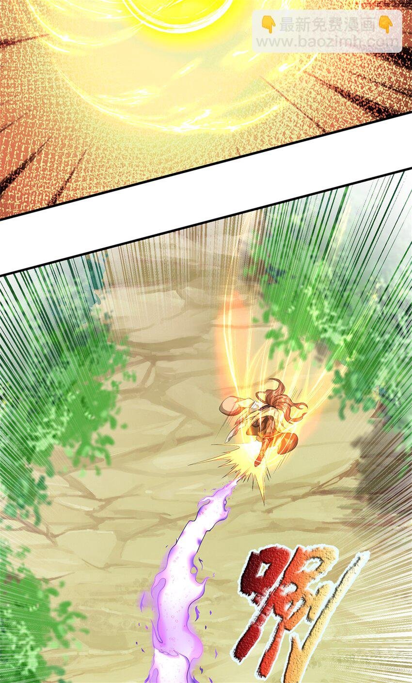 第51话 好雄浑的妖气