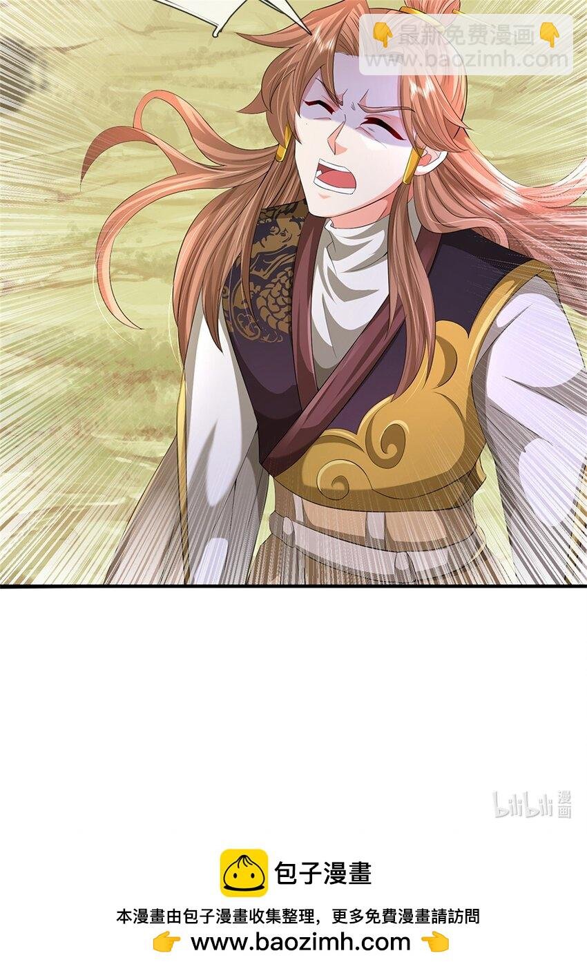 第51话 好雄浑的妖气
