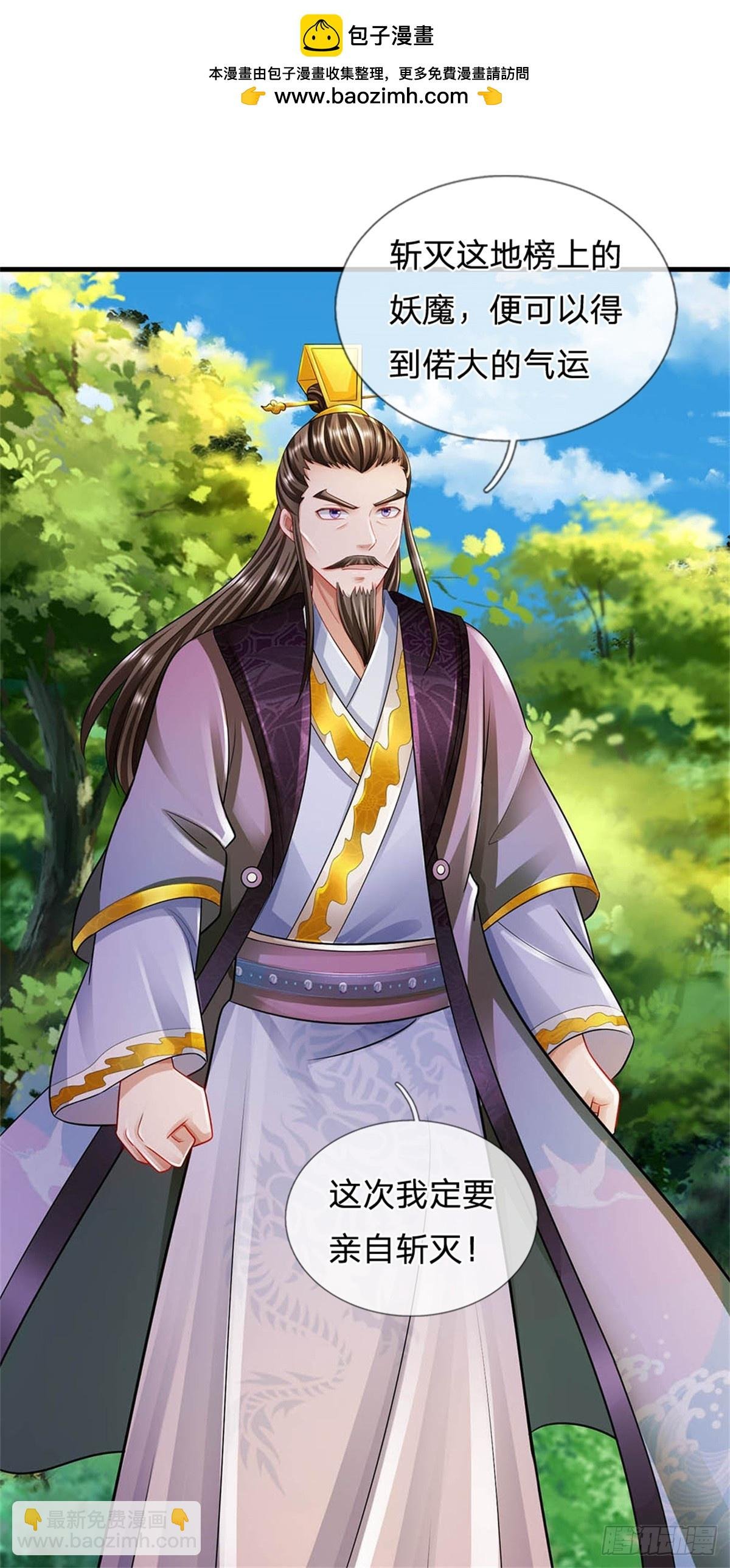 第52话 我可承受不起