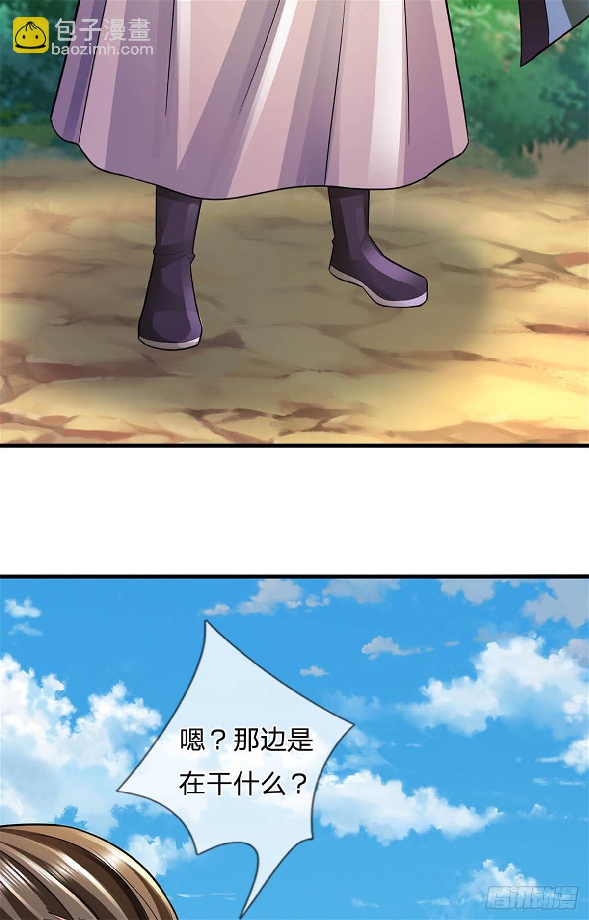 第52话 我可承受不起