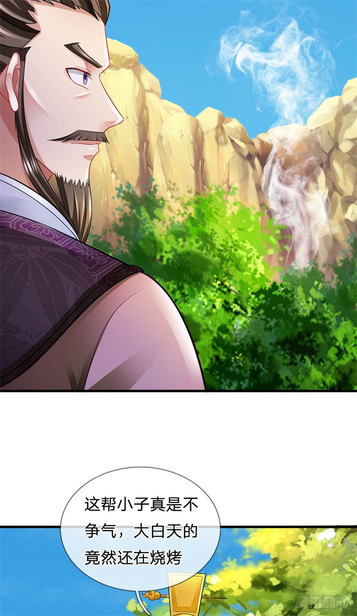 第52话 我可承受不起