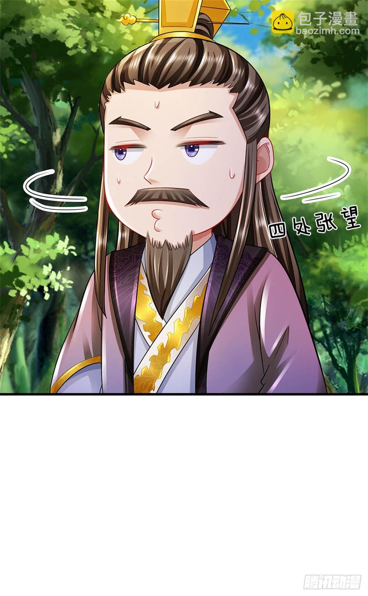 第52话 我可承受不起