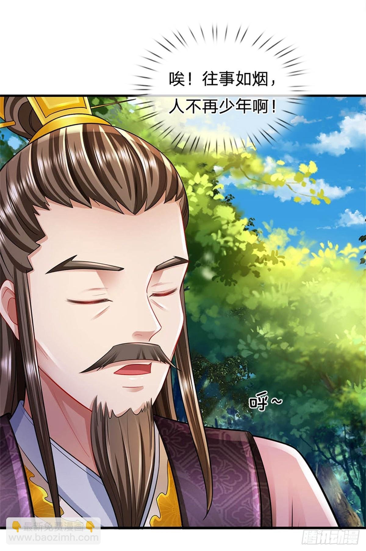 第52话 我可承受不起