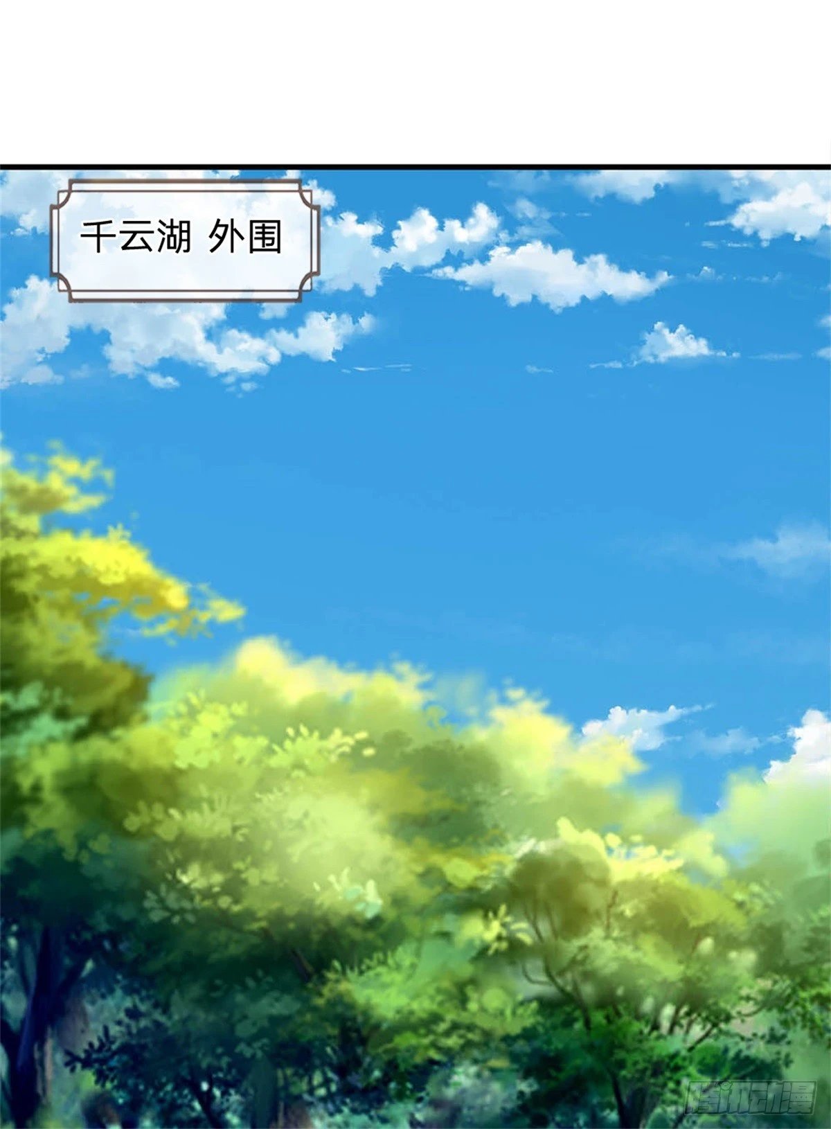 第52话 我可承受不起