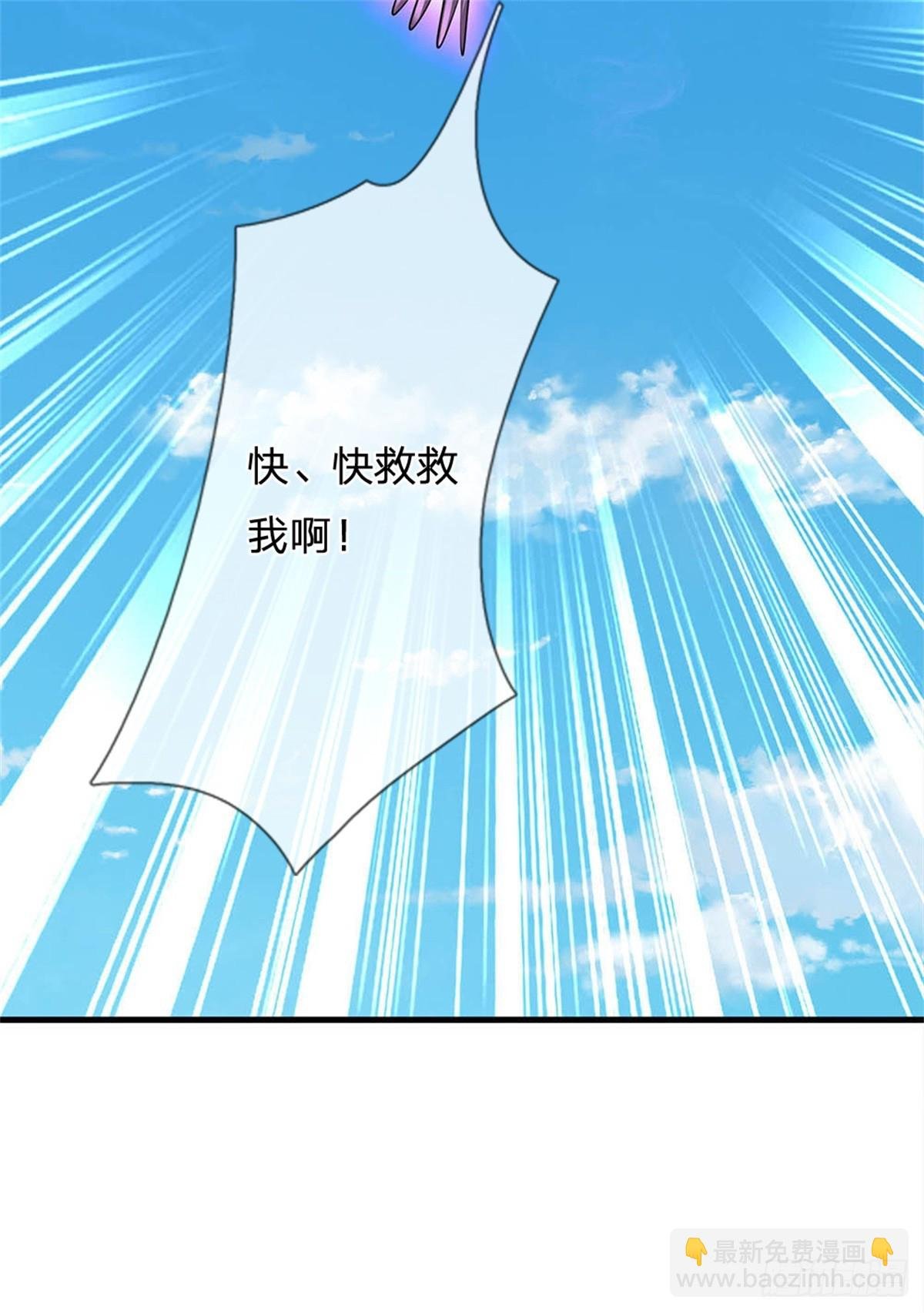 第52话 我可承受不起