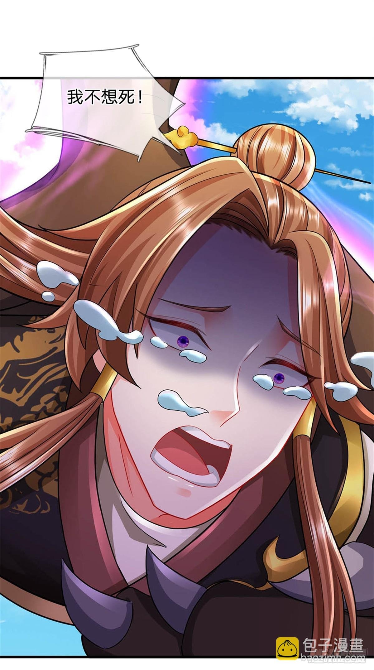 第52话 我可承受不起